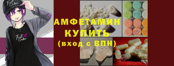 MDMA Верхний Тагил