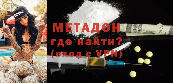 MDMA Верхний Тагил